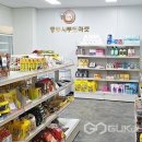 충주시푸드마켓 이미지