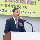 국제와이즈멘 대전사랑클럽 헌장전수식 (16.05.17) 이미지