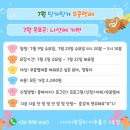 딩가딩가 우쿨렐레 이미지