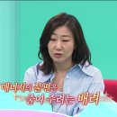 전지적 참견 이미지