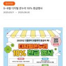 (주)안산온누리 네이버블로그
