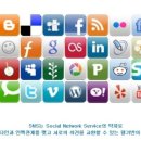 컴퓨터 SNS활용 이미지