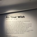 루체테랩