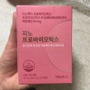 허브지노 이미지