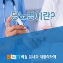 다나움의원 네이버블로그