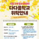 시립구로청소년센터 네이버블로그