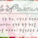 수(秀) 노래연습장 이미지