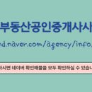 더퍼스트부동산공인중개사사무소 이미지