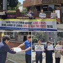 서울지방병무청