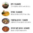 정다운 국수