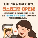 더차오름 태권도 이미지