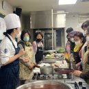 경북조리과학고등학교 이미지