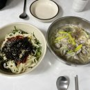 남문바지락칼국수 네이버블로그