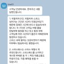 신혼여행 맞춤 유럽세미패키지 젊은여행사블루 계약 후기(이탈리아, 스위스)