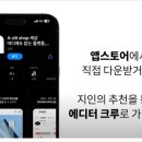 에딧 이미지
