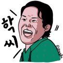 자매닭집 | [2025 4월 2째주 일상] 굽네 고추바사삭, 멍게모양가방, 런닝, 월래순교자관, 다이어트, 시청역 외근...