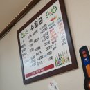 수평궁