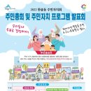 문화아파트 앞 횡단보도 이미지