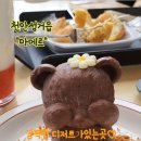 집마저수지 네이버블로그