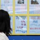 경기부동산공인중개사사무소 이미지