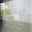 언니공방 | 부천 백일떡 돌떡 | 떡공방언니 실속 3종세트 내돈내산
