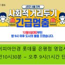 아이피아 롯데몰 은평점 이미지