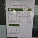 보성버스터미널 이미지