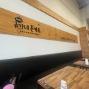 박쉐프 슈가네돈카츠 네이버블로그