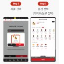 빽다방 홍성로데오점 | KT보답혜택 3월 2차 (홍성KT조양로점)