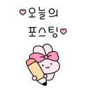 원당복국 네이버블로그
