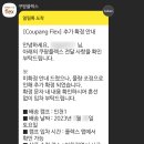 WR(인천광역시 서구)-[드림로]-상-10 | 쿠팡플렉스 자동차로 배달 처음해본 후기_인천1캠프(feat.레이)