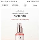 올리브영 주안역점 이미지