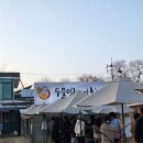 명이핫도그 | 양평 두물머리 연핫도그 매운맛 후기, 주차 팁