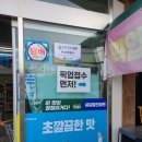 놀story3] 가평 더달달애펜션 방문 후기