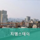 지엠고시원