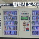 서정리역 이미지