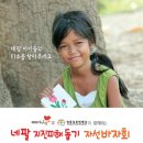 ㈜엠마켓 이미지