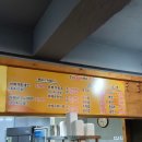 평택 팽성 족발맛집 정석통바베큐족구이