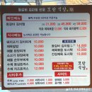 모란식당 | 천안 김치찜 맛집 모란식당 후기 등갈비찜 추천