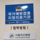심재철마취통증의학과의원 네이버블로그