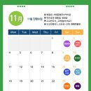 흥미진당