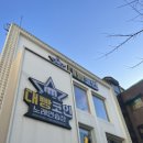 이도노래연습장 이미지