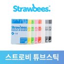 스트로비