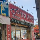 아이아트안경 네이버블로그