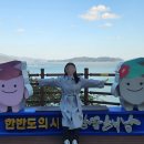 땅끝모노레일매표소 주차장 이미지