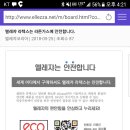 엘레쟈 코리아 이미지