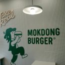 알볼로에프앤씨목동버거 이미지