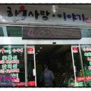 한우사랑 이야기 네이버블로그