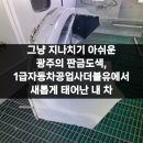 드림카자동차공업사 이미지