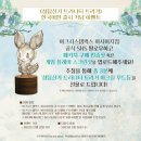 주식회사 트리니티